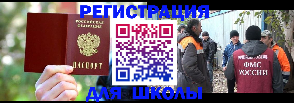 временная регистрация купить в Лагани
